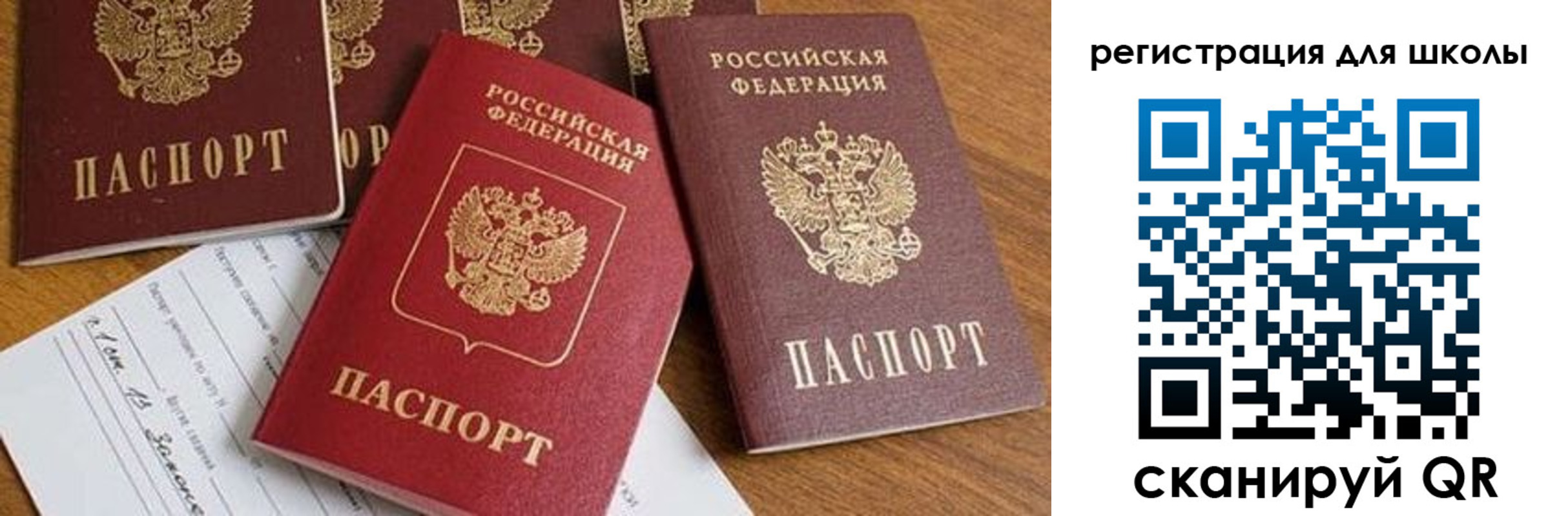 регистрация для дет. сада в Талдоме