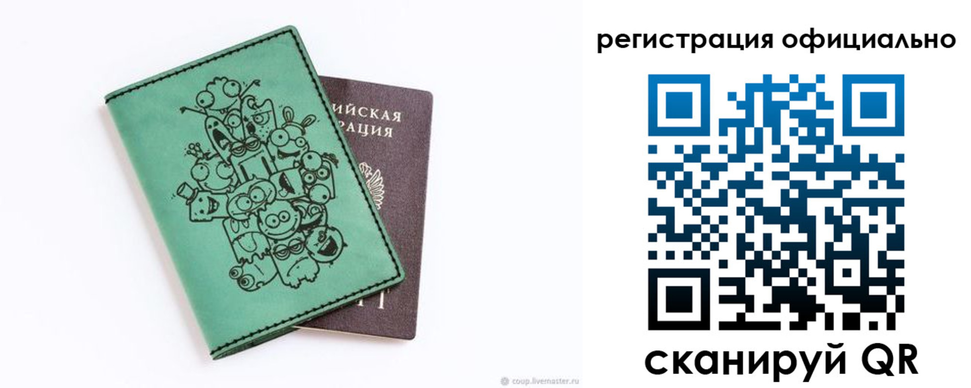 регистрация для дет. сада в Талдоме